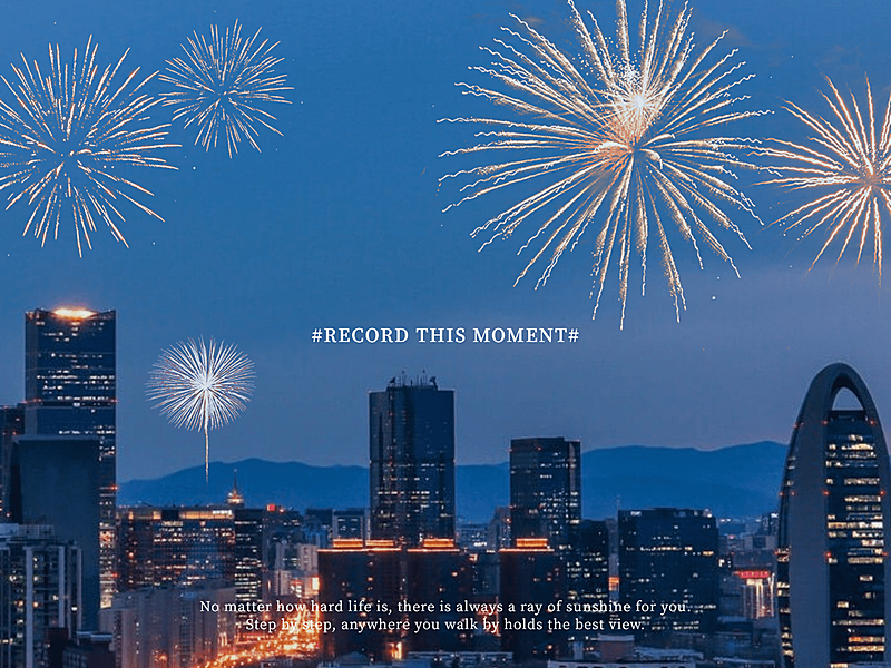 烟花特效春节晒图爆款玩法春节祝福新年祝福烟花城市plog模板