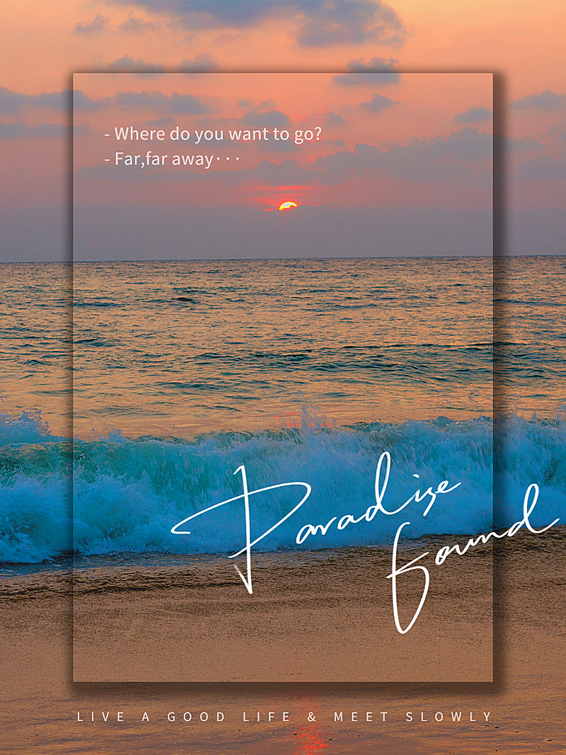 风景画中画相框模拟文艺风plog模板