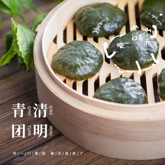 清明节美食分享节日祝福简约风plog模板预览效果