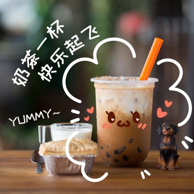 晒美食分享饮品可爱风plog模板