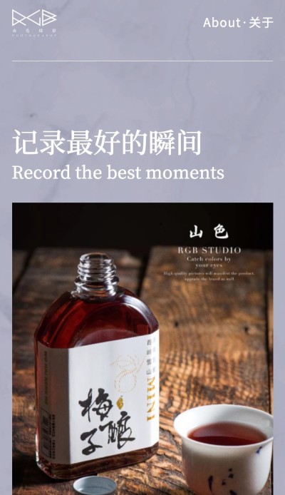 摄影工作室官网