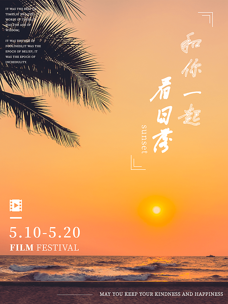 杂志海报风风景文艺风plog模板