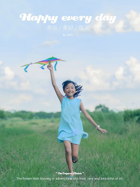 亲子活动户外出行简约风plog模板预览效果