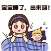 表情包静态表情包祝福问候