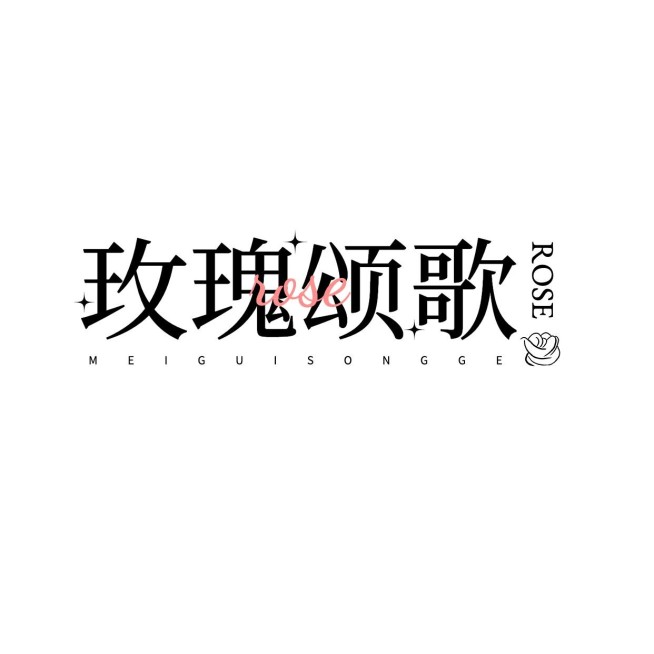 粉丝应援饭制LOGO设计预览效果