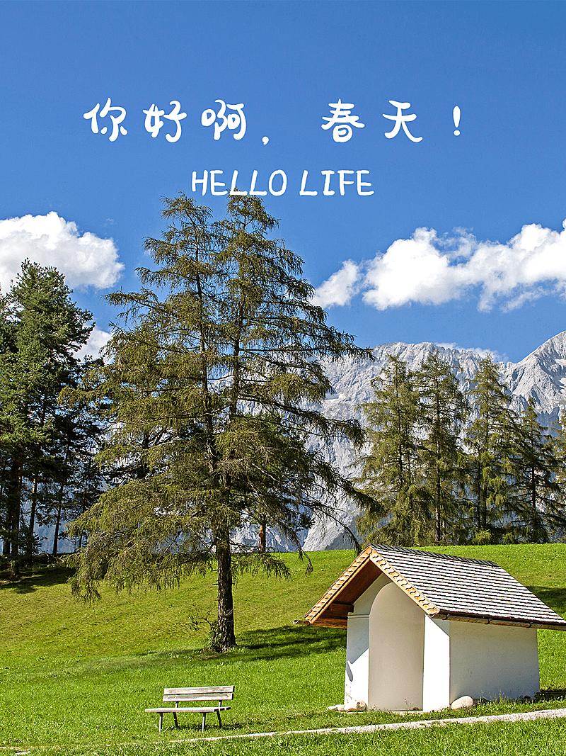 天空/云朵风景记录简约风plog模板