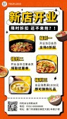 模板缩略图