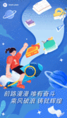 模板缩略图