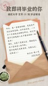 模板缩略图
