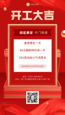 模板缩略图