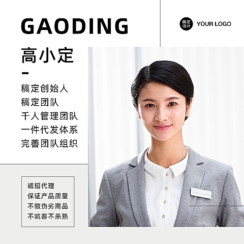 极简留白微信朋友圈封面商务轻奢