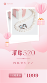 模板缩略图