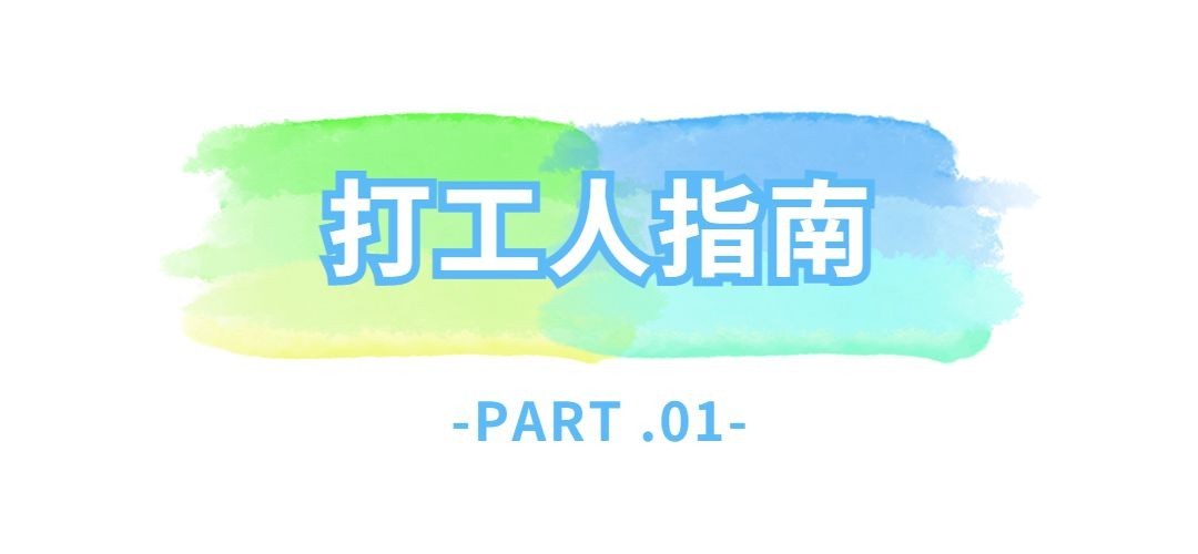 油画风涂鸦微信公众号文章标题预览效果
