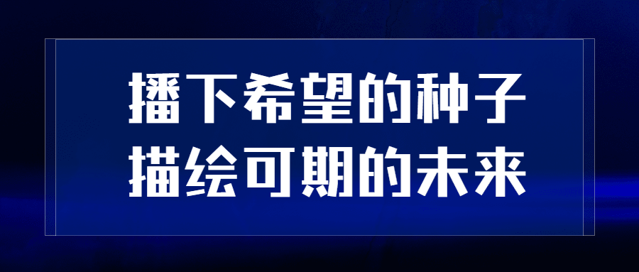 融媒体2022两会精神政务宣传公众号首图
