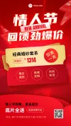 婚纱摄影活动