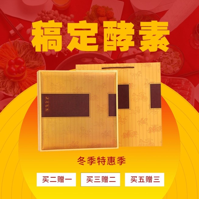 减肥塑身产品营销方形海报预览效果