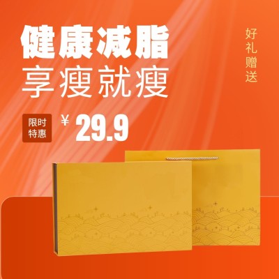 减肥塑身代餐粉产品营销方形海报
