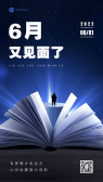 模板缩略图