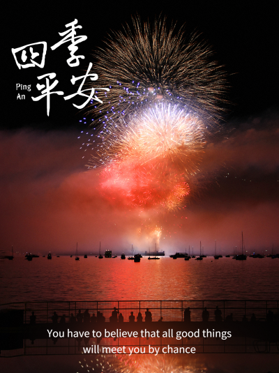 春节新年电影感文艺晒照小红书配图