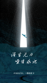 模板缩略图