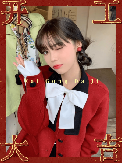 开工大吉春节晒图春节祝福新年祝福女孩晒照plog模板