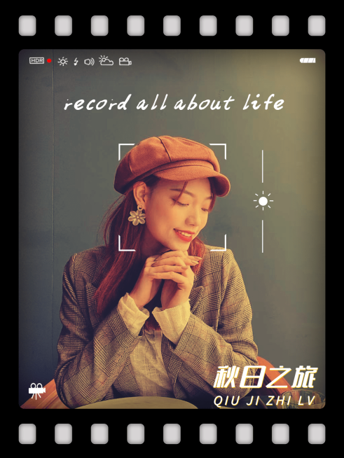 秋天自拍晒照plog预览效果