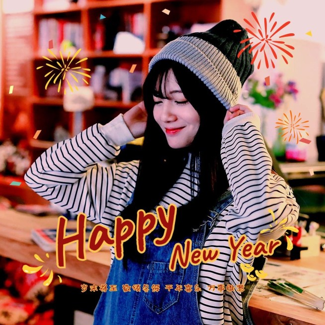 元旦新年跨年晒照PLOG预览效果