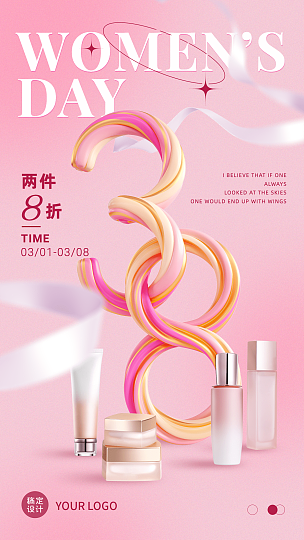 粉色38节妇女节3D字体海报