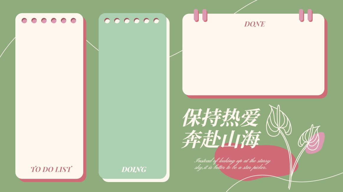 莫兰迪色简约ins风电脑分区壁纸预览效果