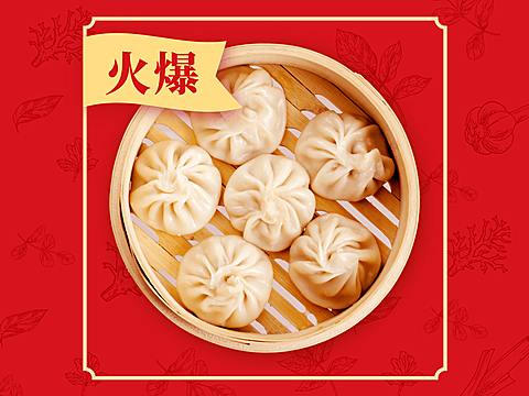 餐饮包子粥铺外卖套装排版美团商品主图