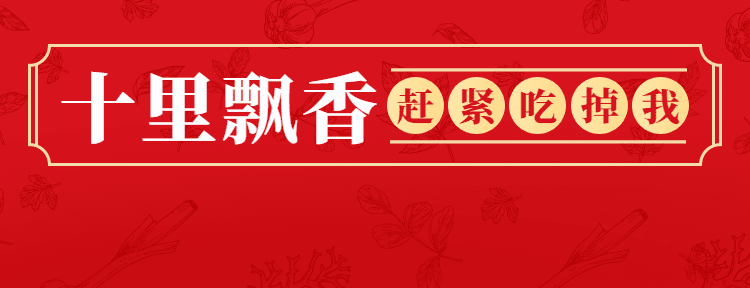 餐饮包子粥铺外卖套装排版美团商品海报预览效果