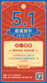 模板缩略图