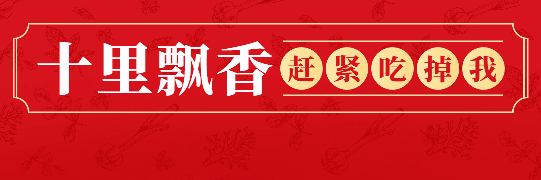 餐饮包子粥铺外卖套装排版饿了么海报