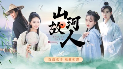 古风群像混剪饭制横版视频封面