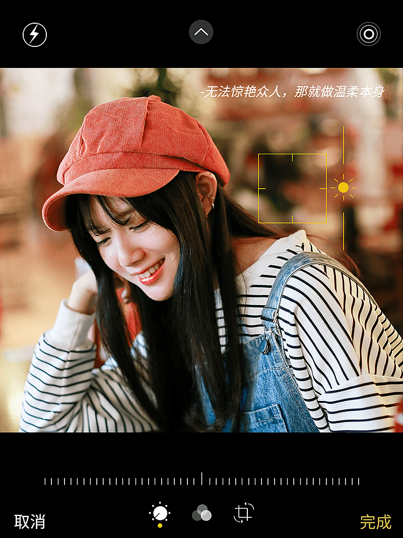 自拍晒照日常分享界面风plog模板