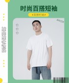 模板缩略图