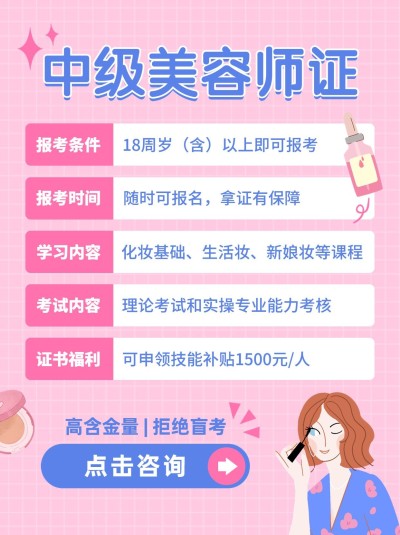 资格考证攻略指南简约排版小红书配图