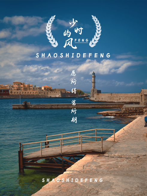 杂志海报风风景杂志风plog模板预览效果