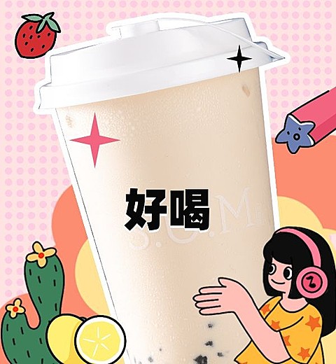 餐饮奶茶饮品新品上市外卖套装插画饿了吗商品主图