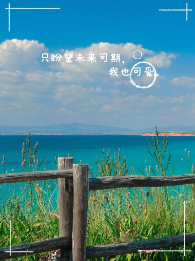 风景旅游记录简约风plog模板