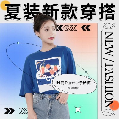 夏上新服装女装直通车主图