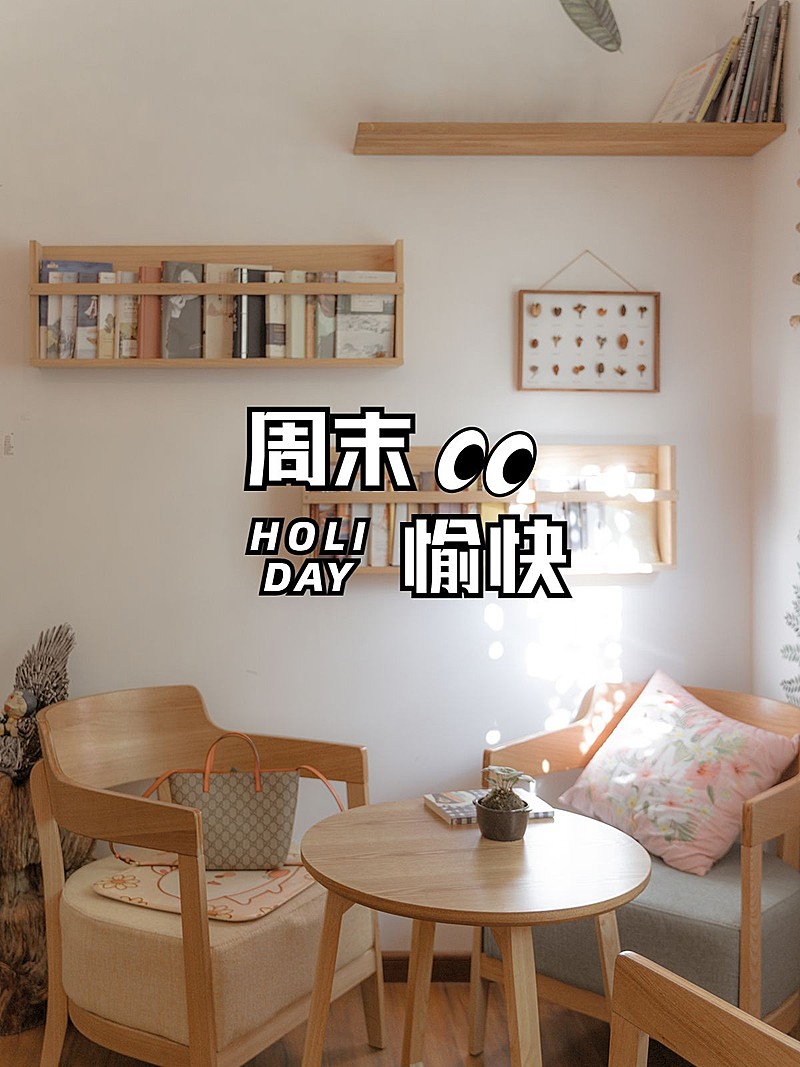 周末词卡探店打卡简约风plog模板