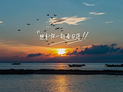 天气黄昏词卡风景文艺风plog模板