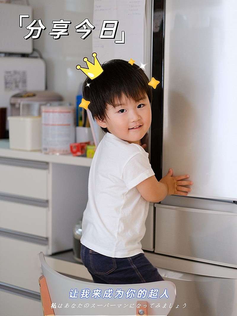 一天词卡萌娃晒照简约风plog模板