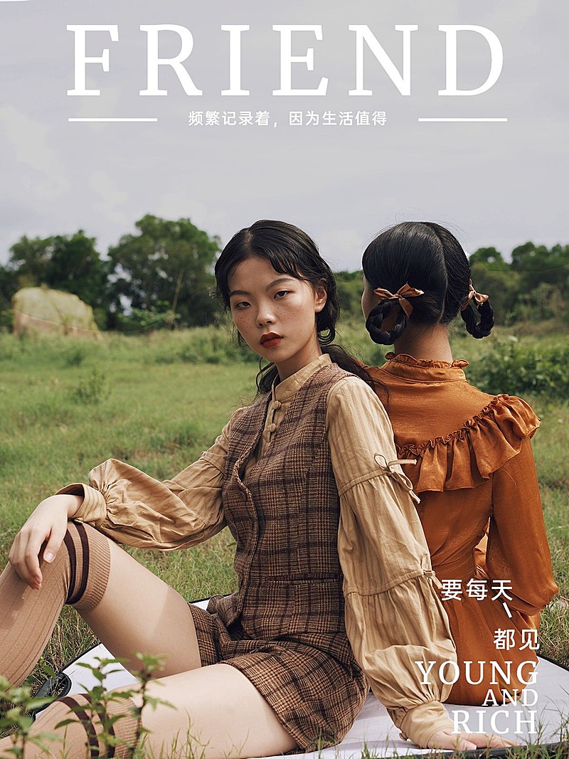 朋友词卡合照杂志风plog模板