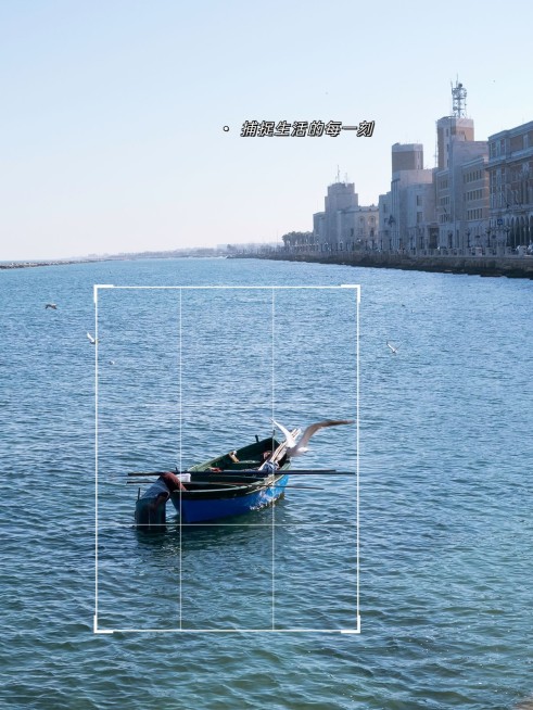 风景船只字幕简约风plog模板预览效果