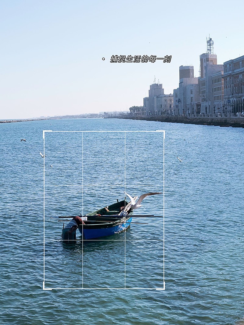 风景船只字幕简约风plog模板