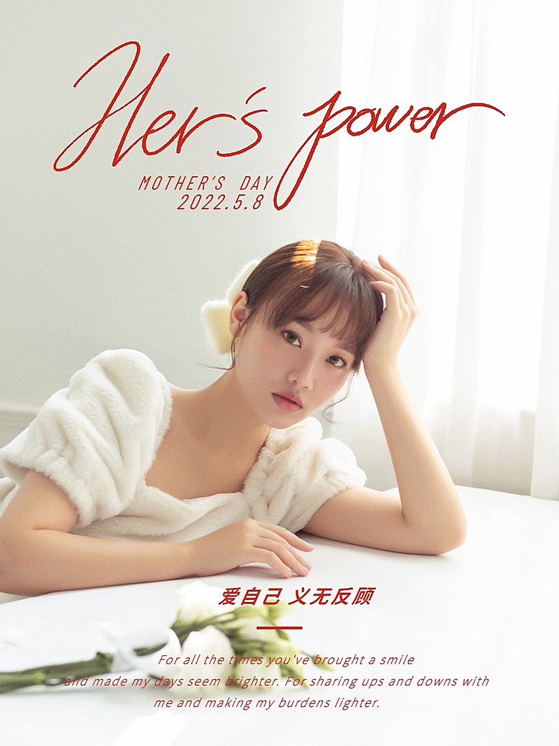 三八妇女节杂志风女性力量祝福文艺风plog模板