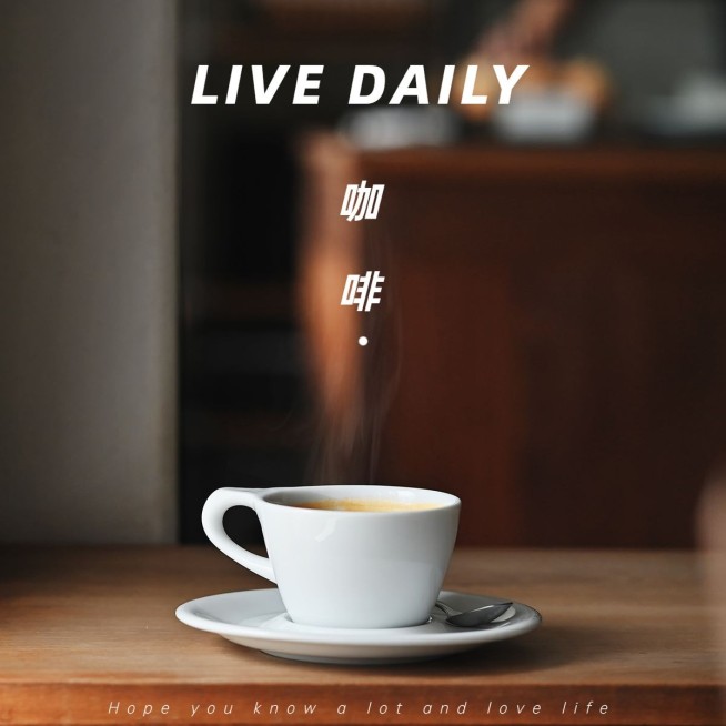 饮品词卡晒咖啡简约风plog模板预览效果