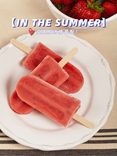夏天词卡美食记录简约风plog模板